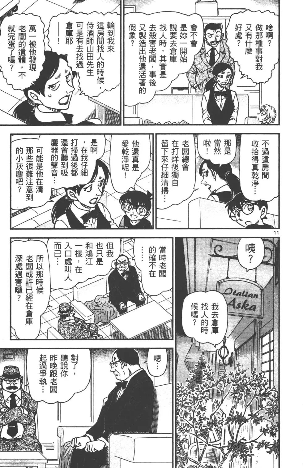 第087卷