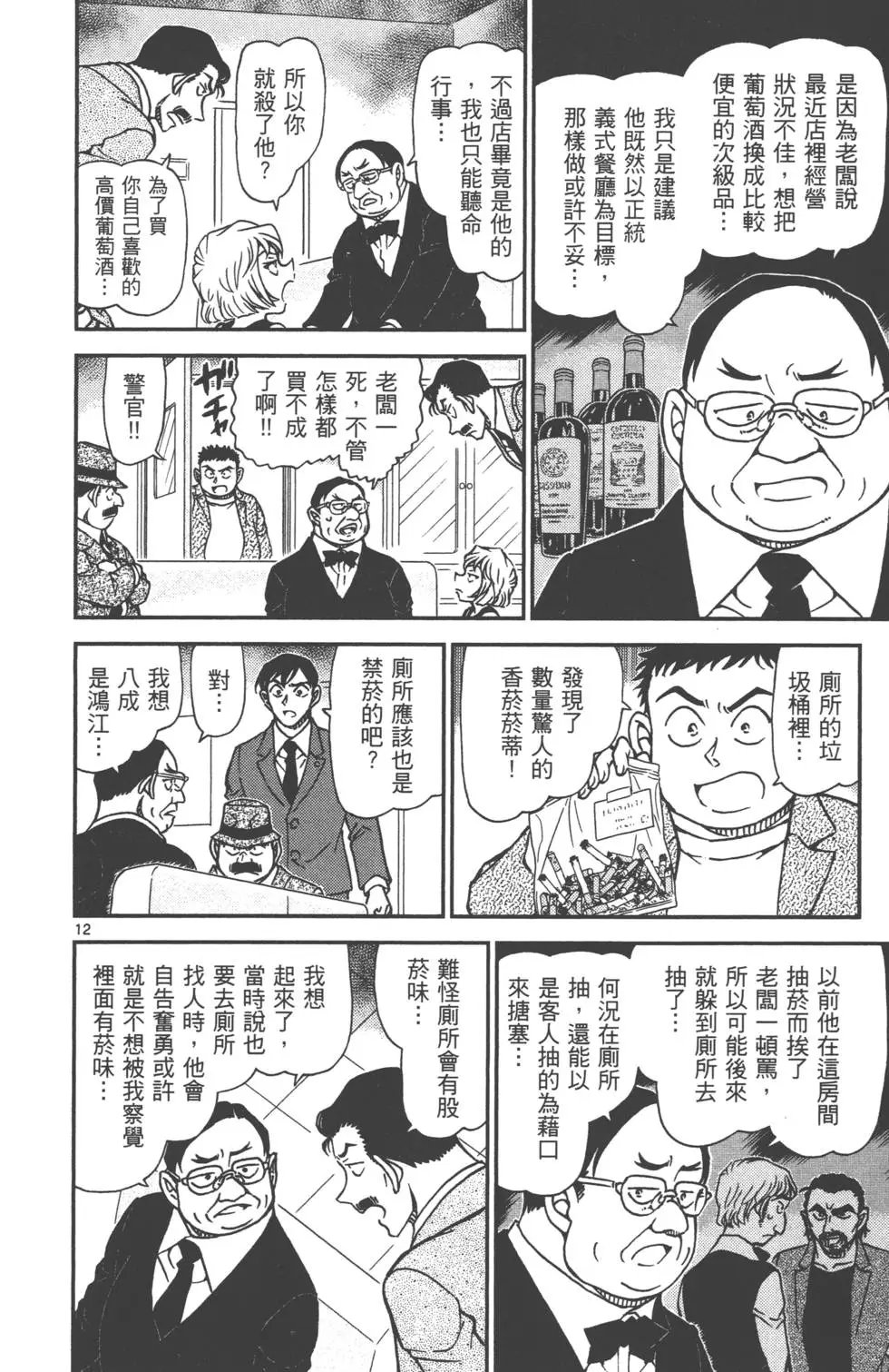 第087卷