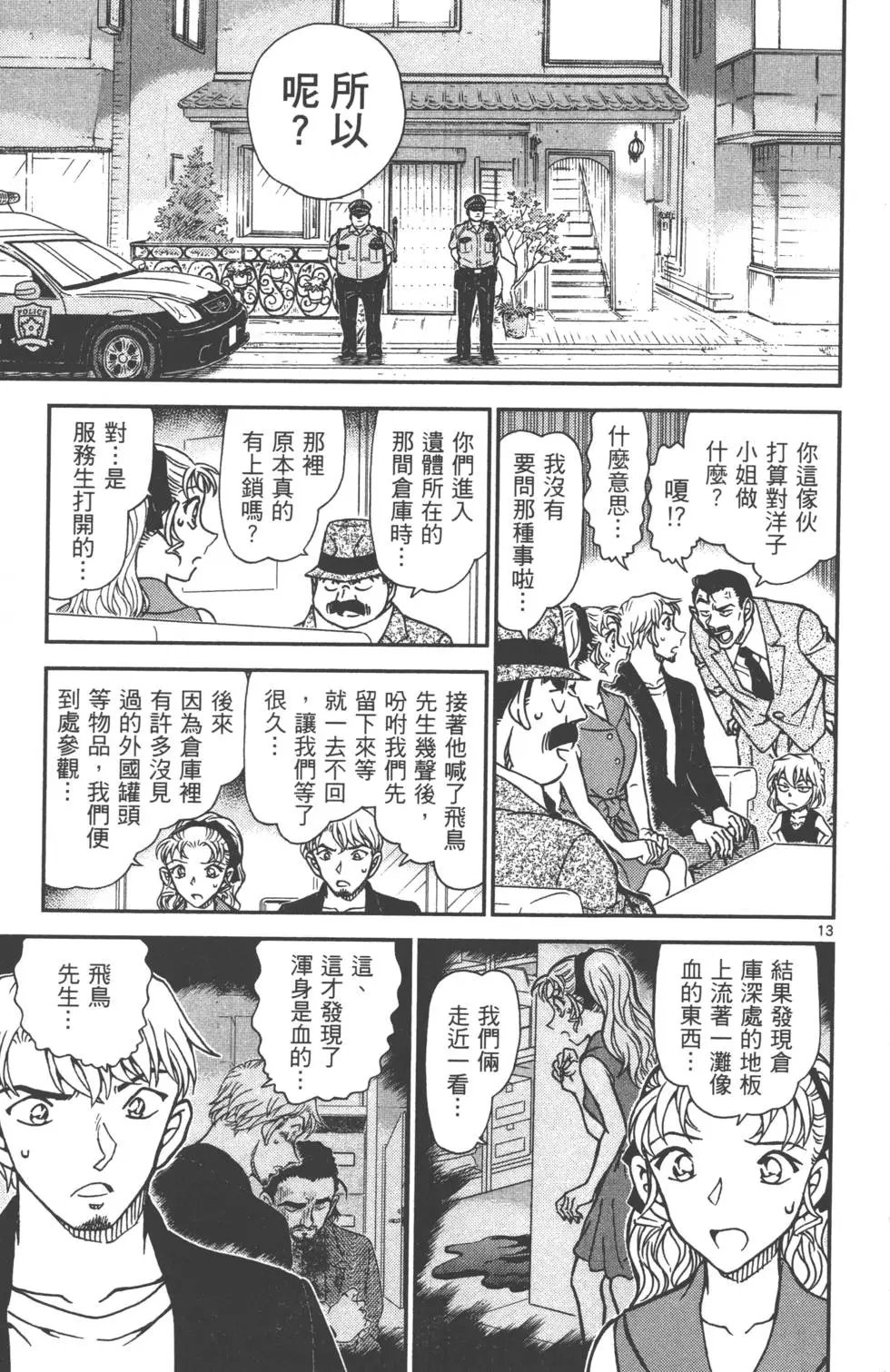 第087卷