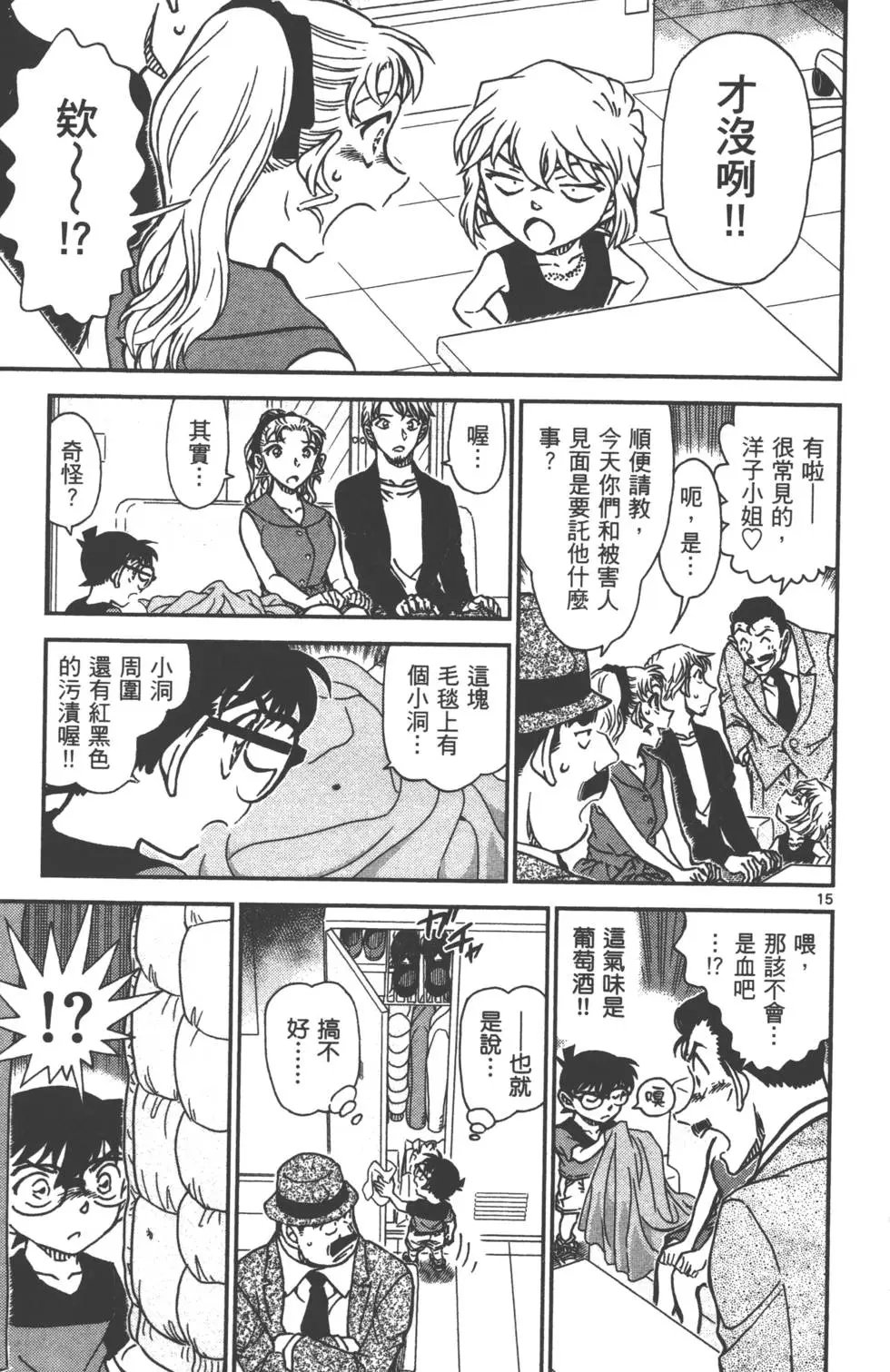 第087卷