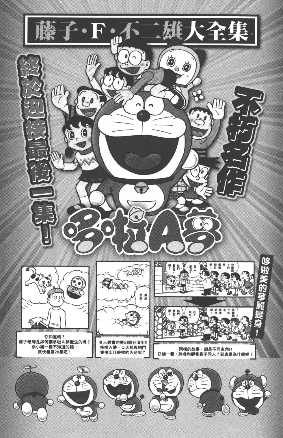 第087卷