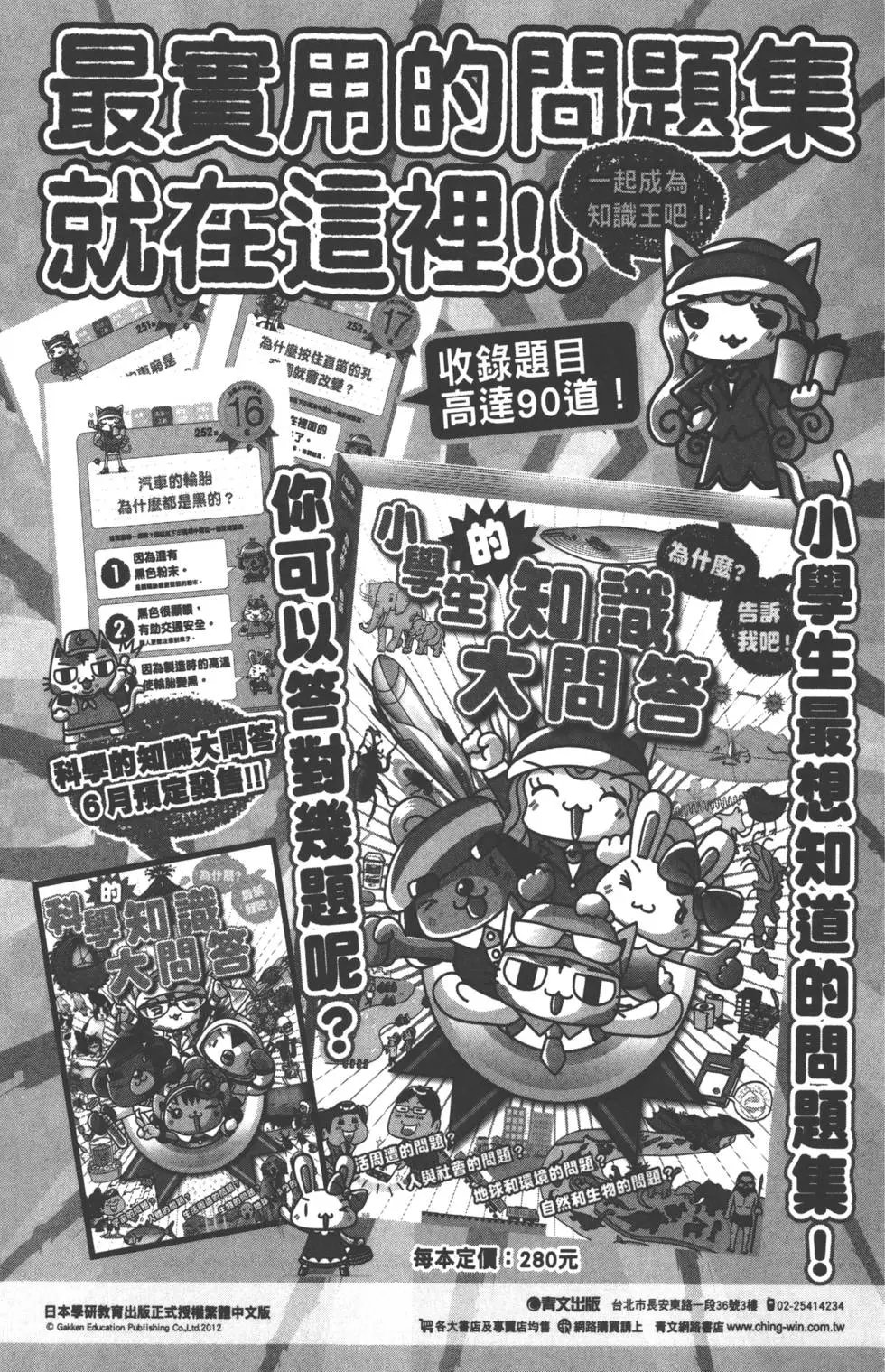 第087卷