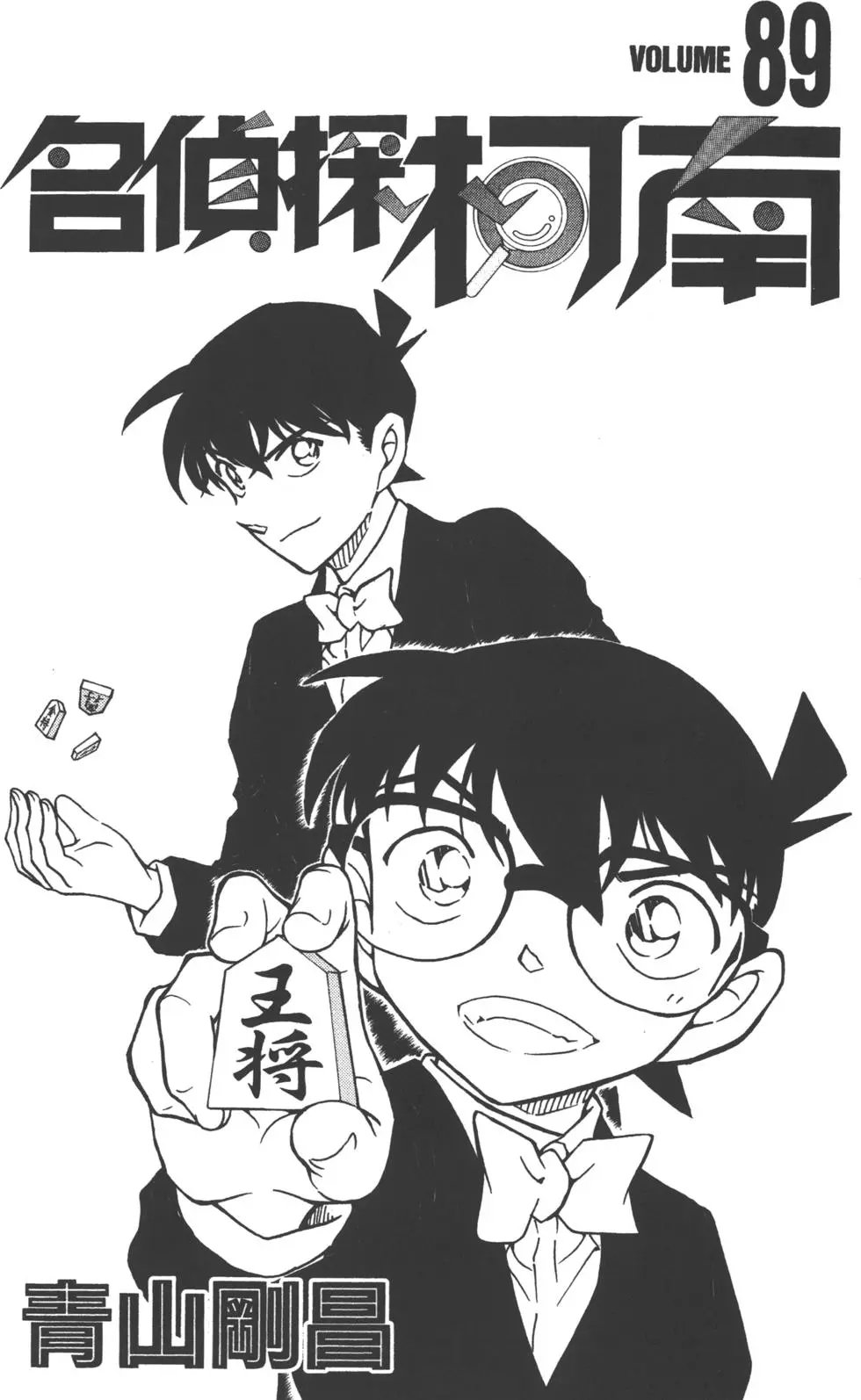 第089卷