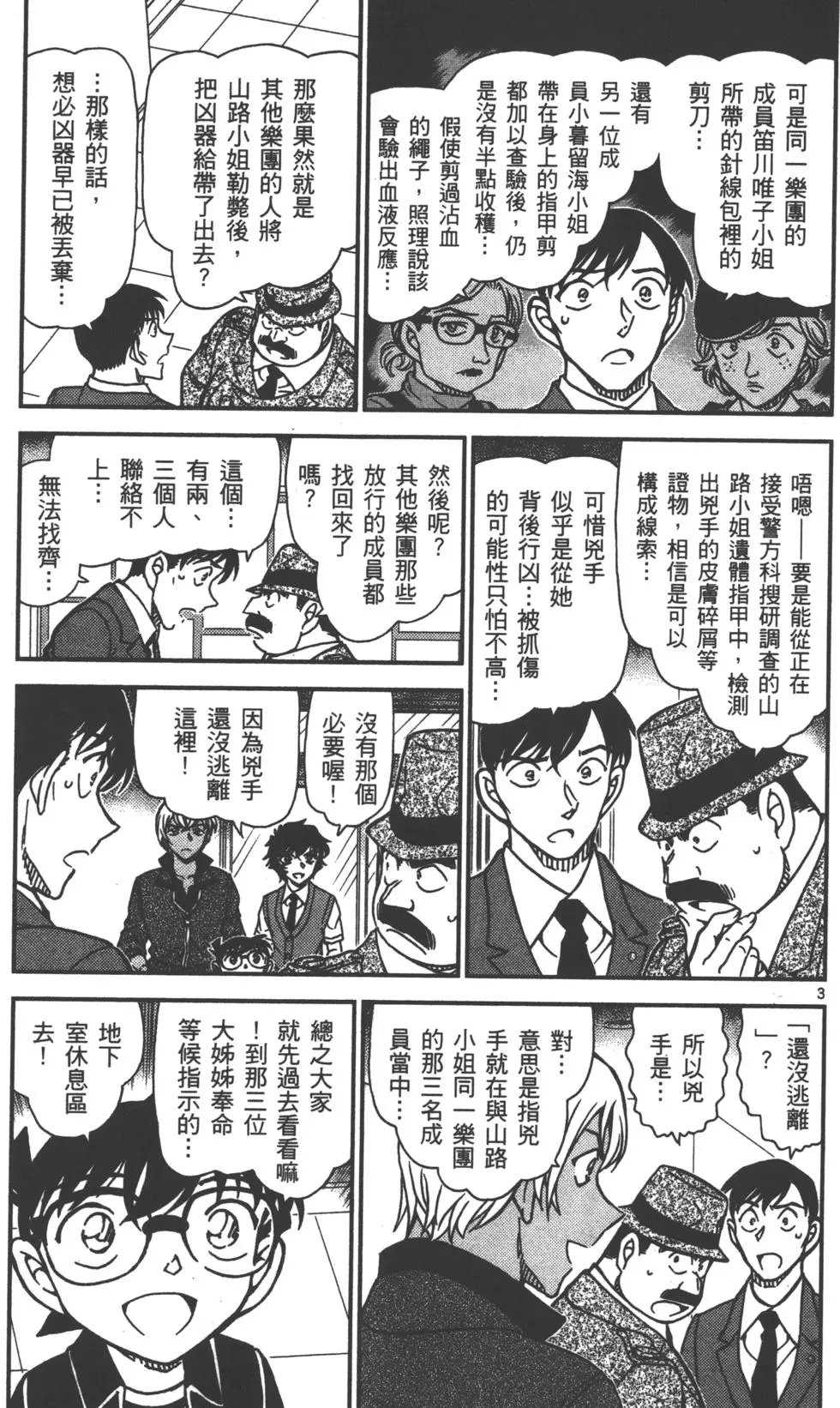 第089卷