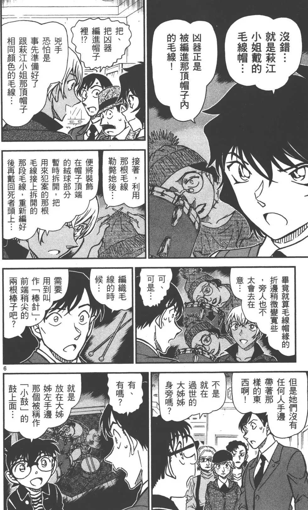 第089卷