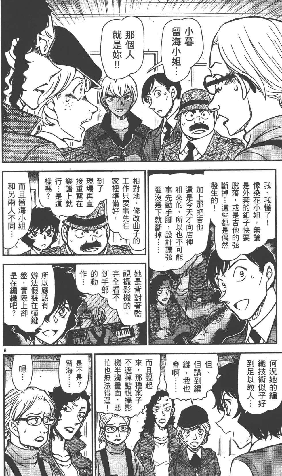 第089卷
