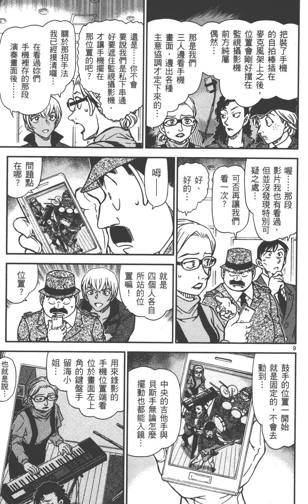 第089卷