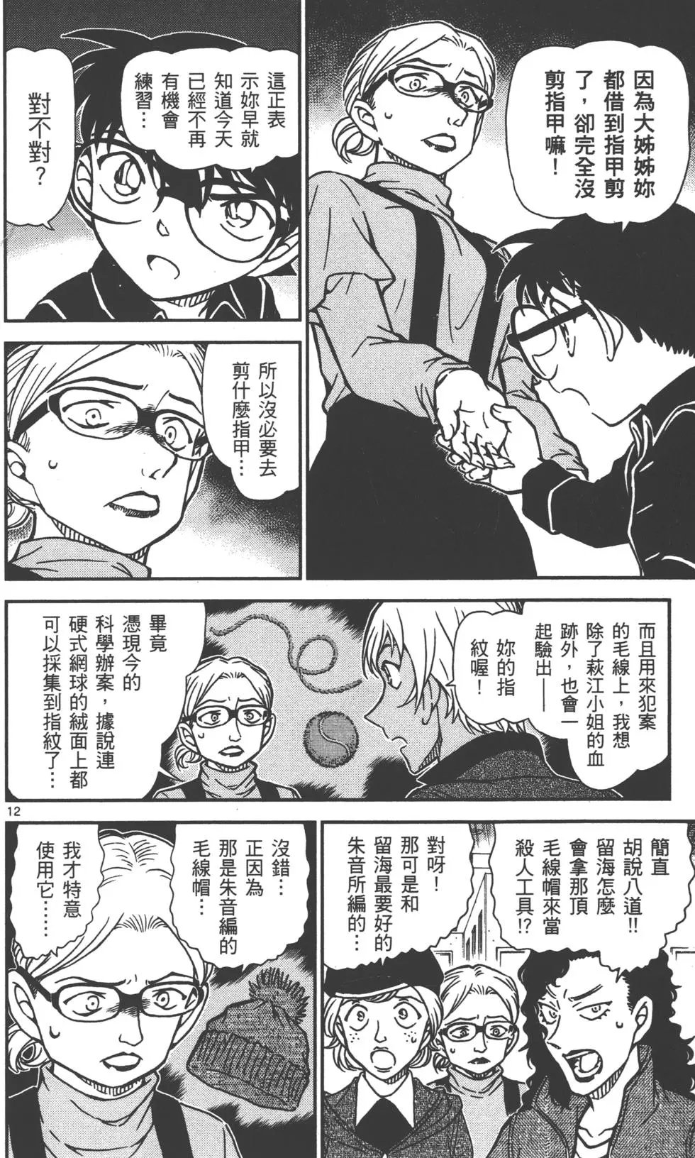 第089卷