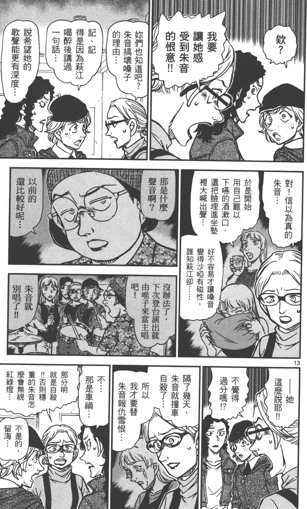 第089卷