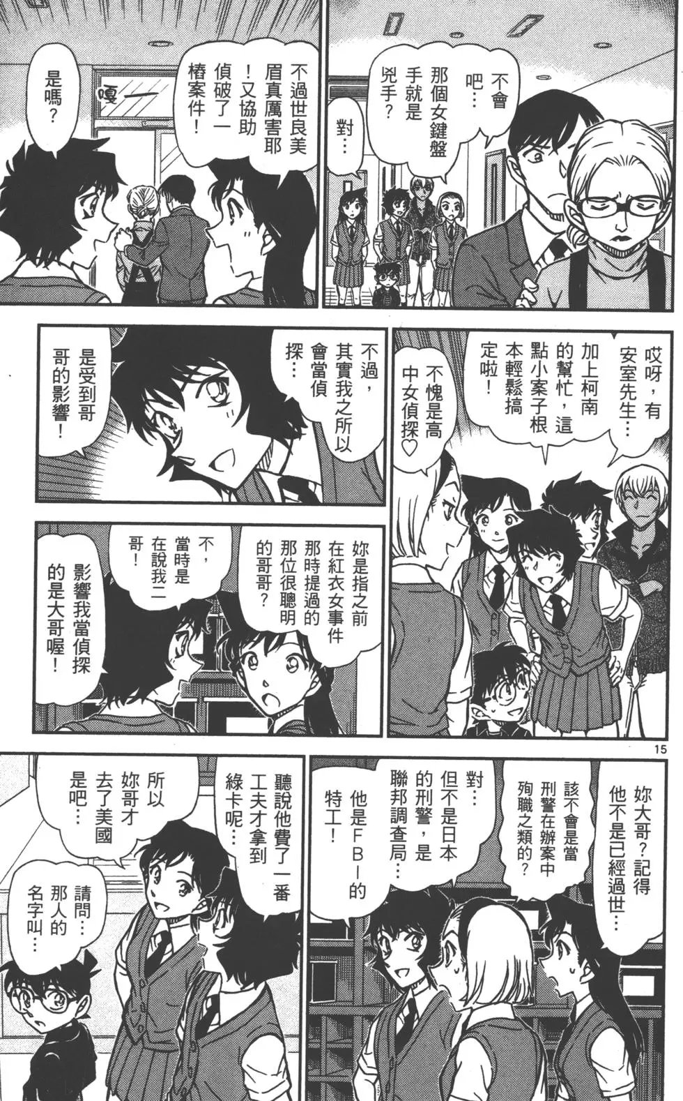 第089卷