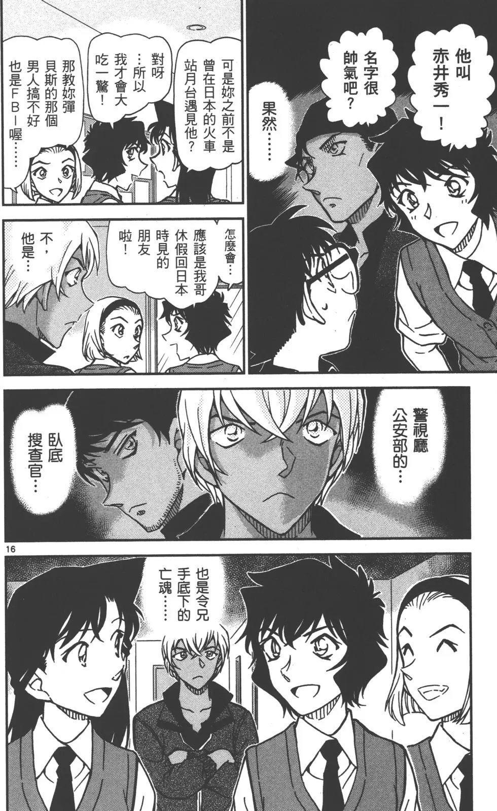 第089卷