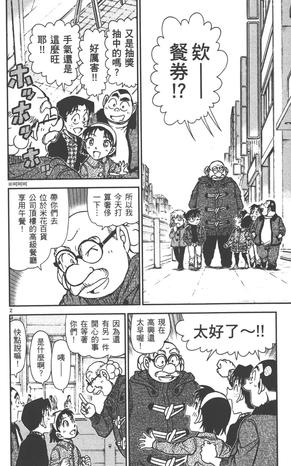 第089卷