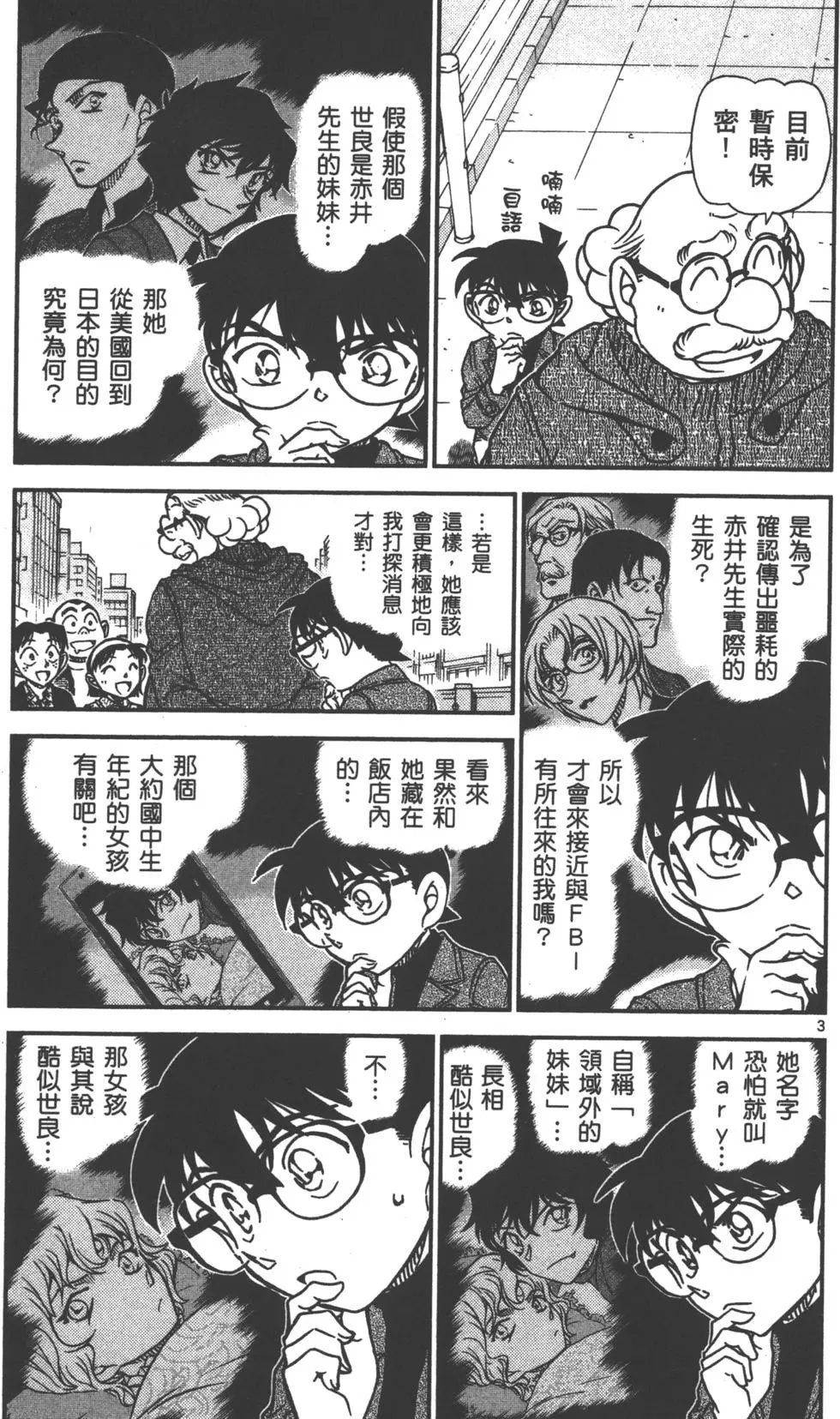 第089卷