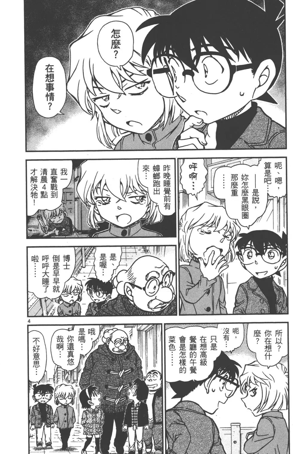 第089卷