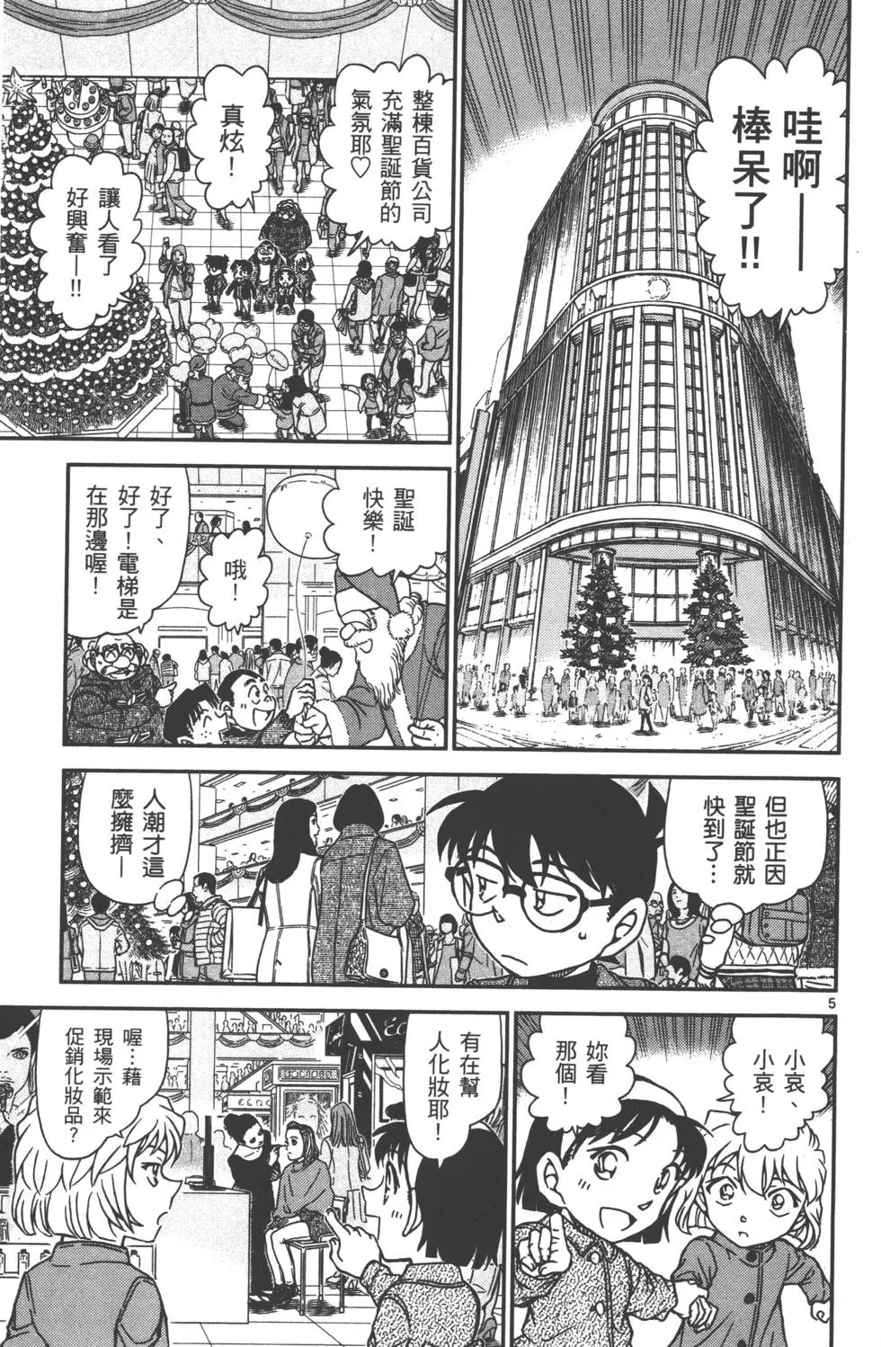 第089卷