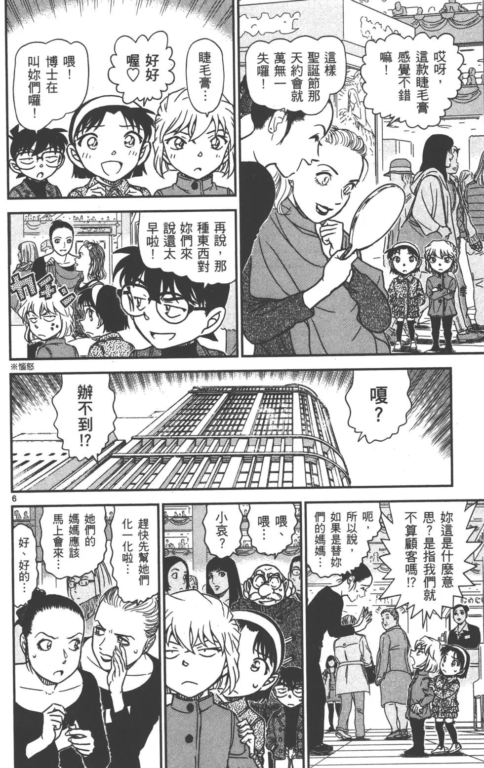第089卷
