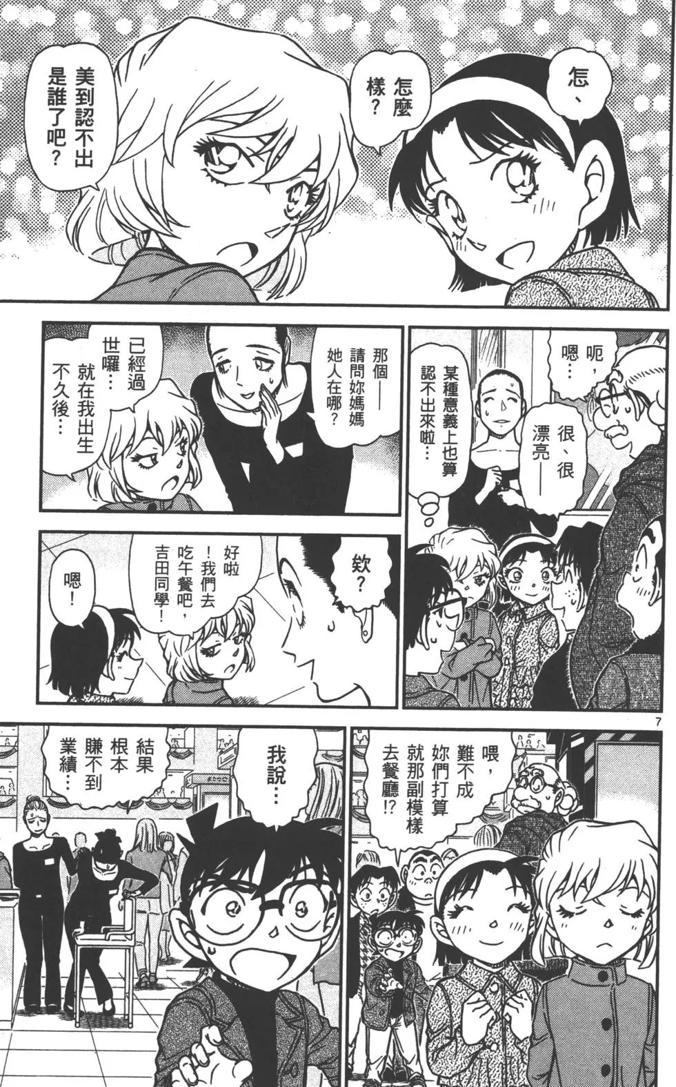 第089卷