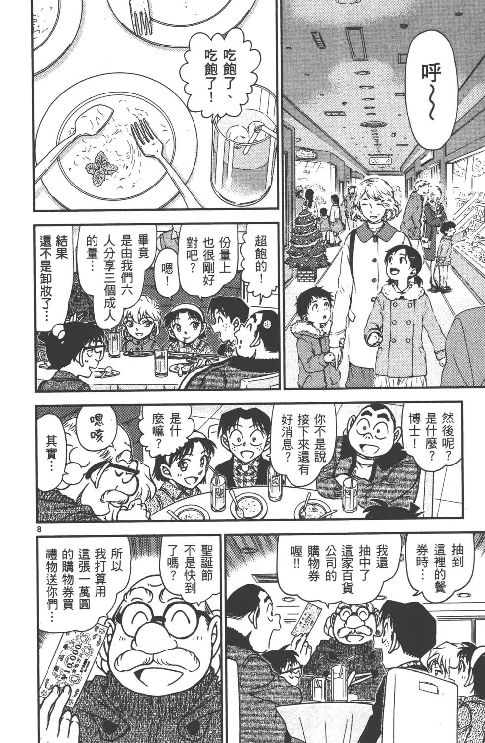 第089卷