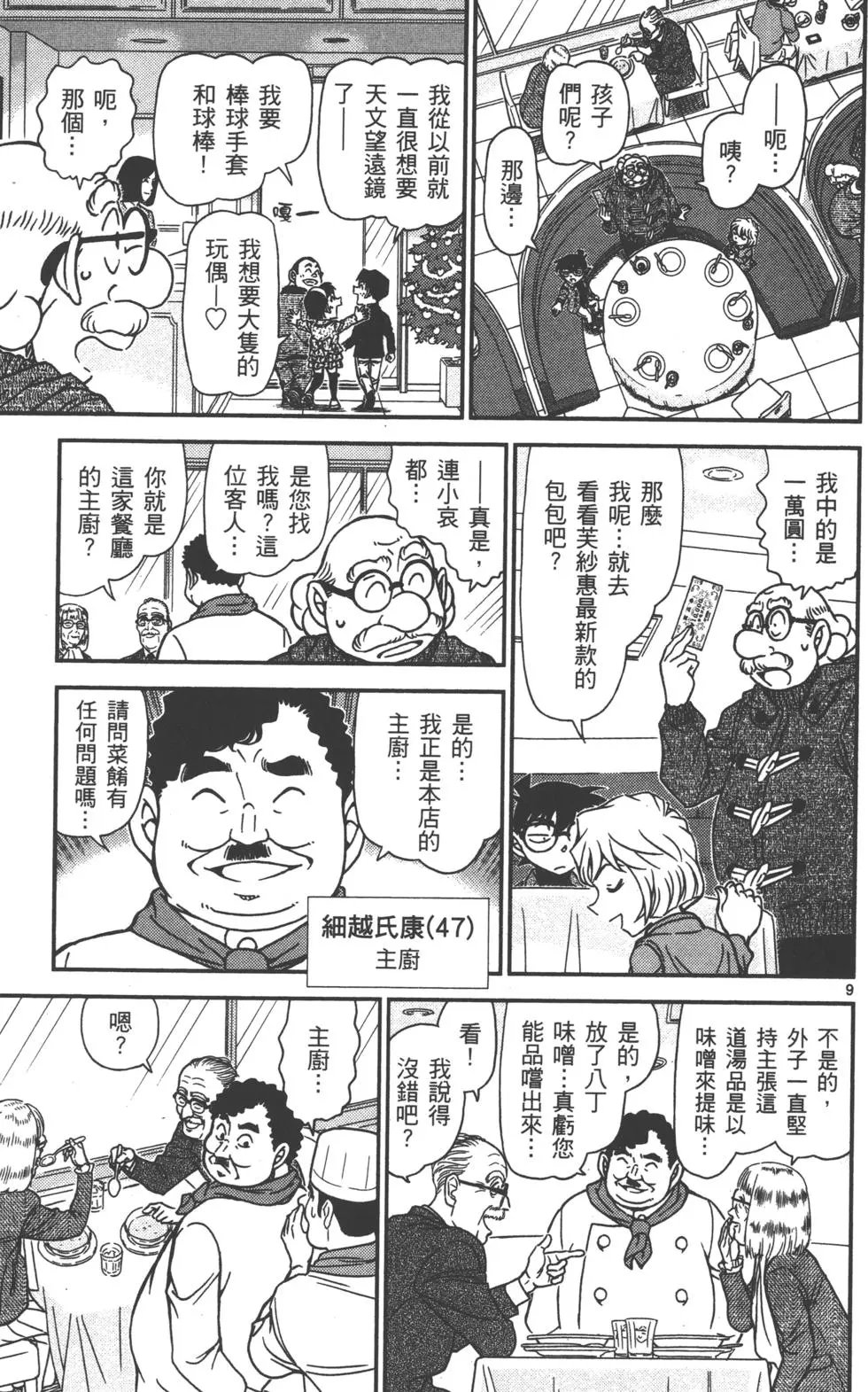 第089卷