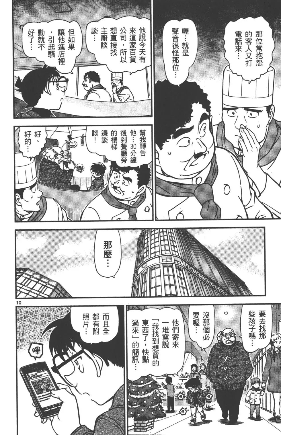 第089卷