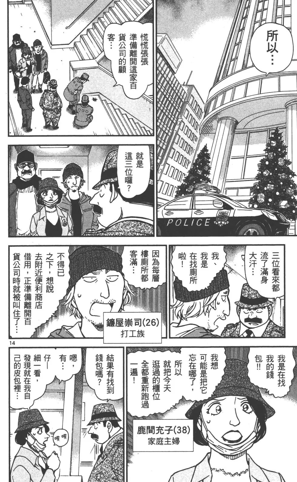 第089卷