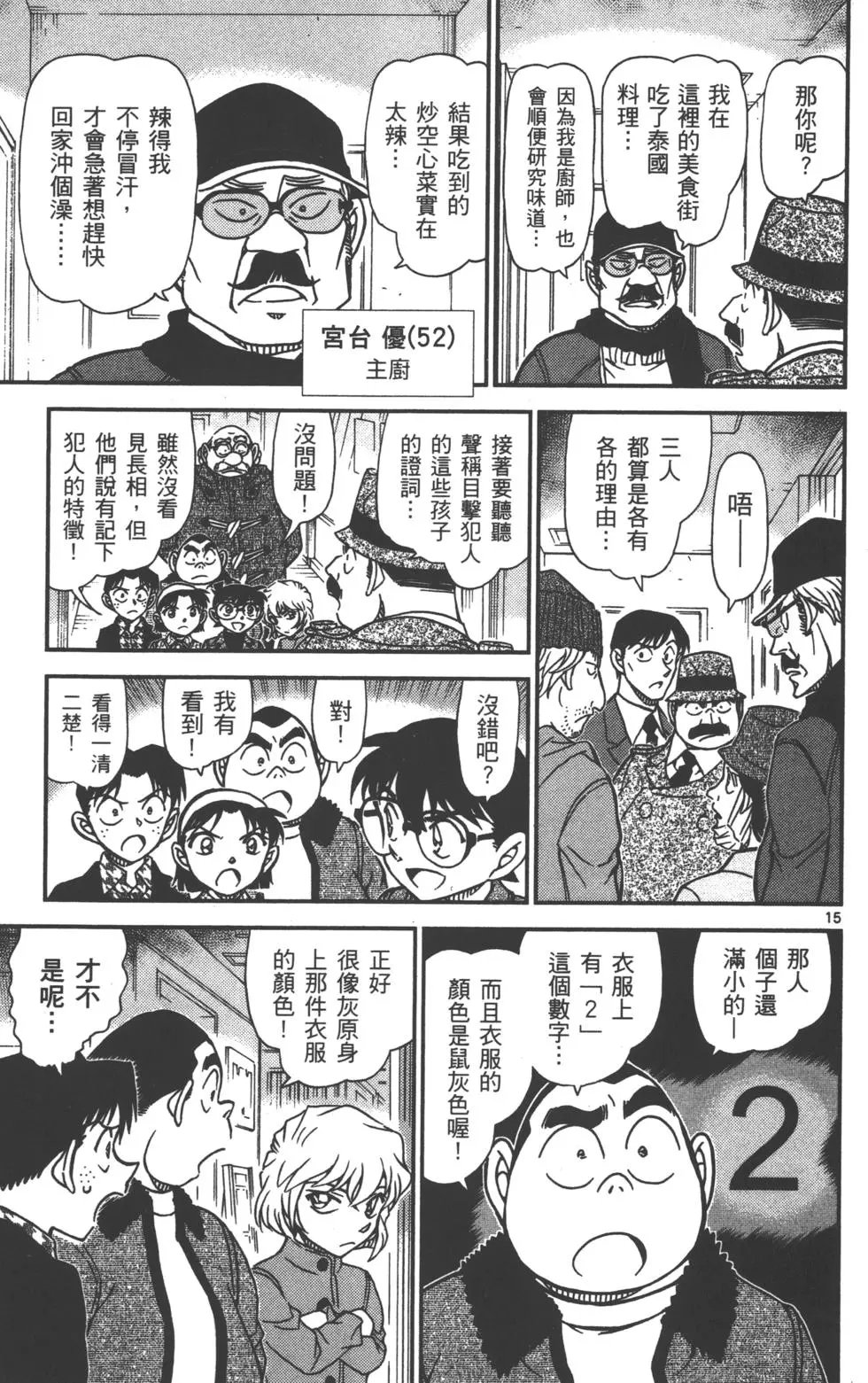 第089卷