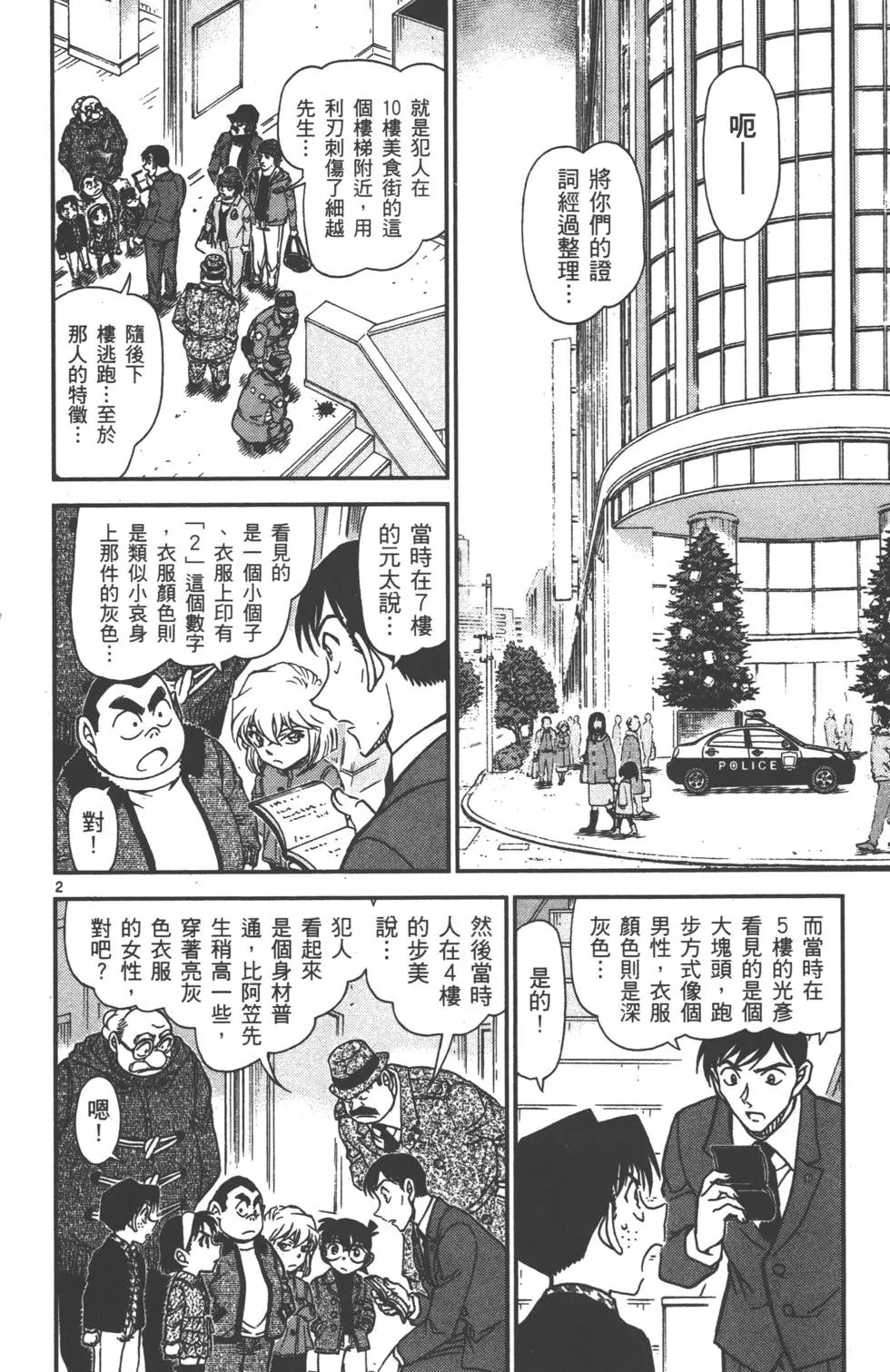 第089卷