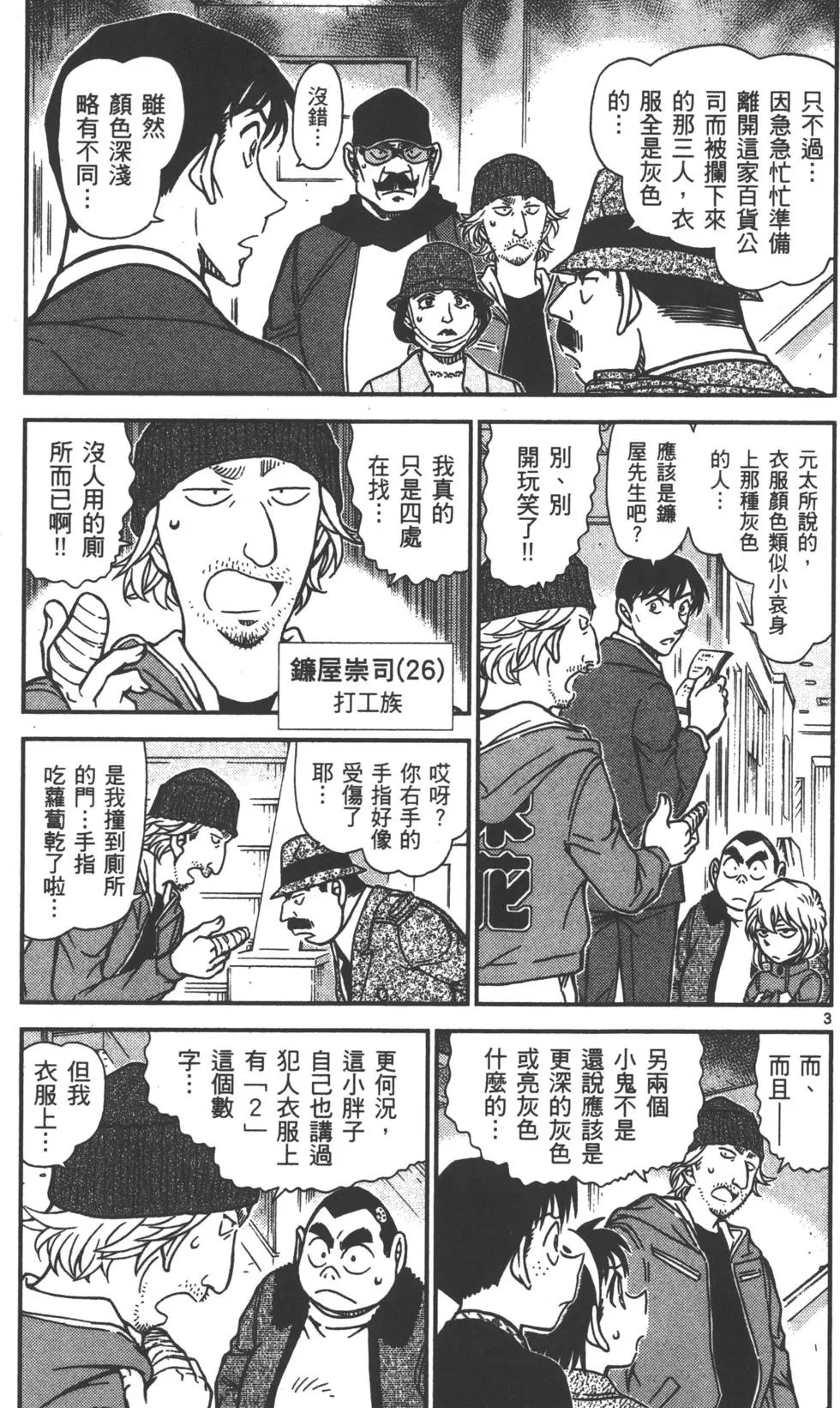 第089卷