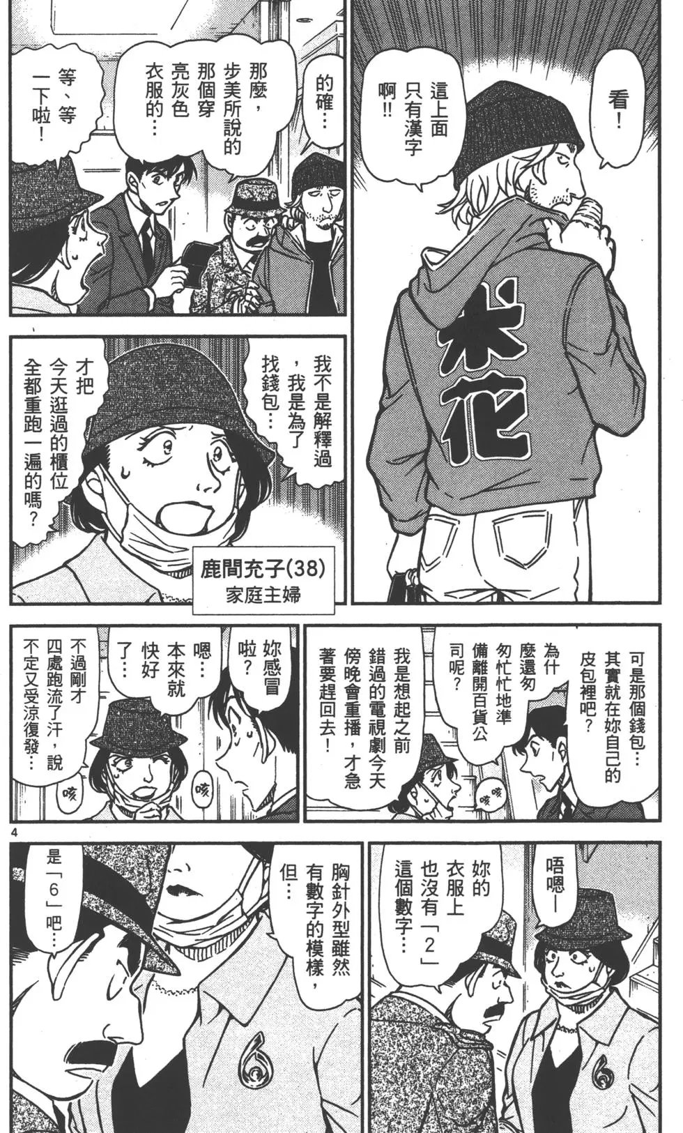 第089卷