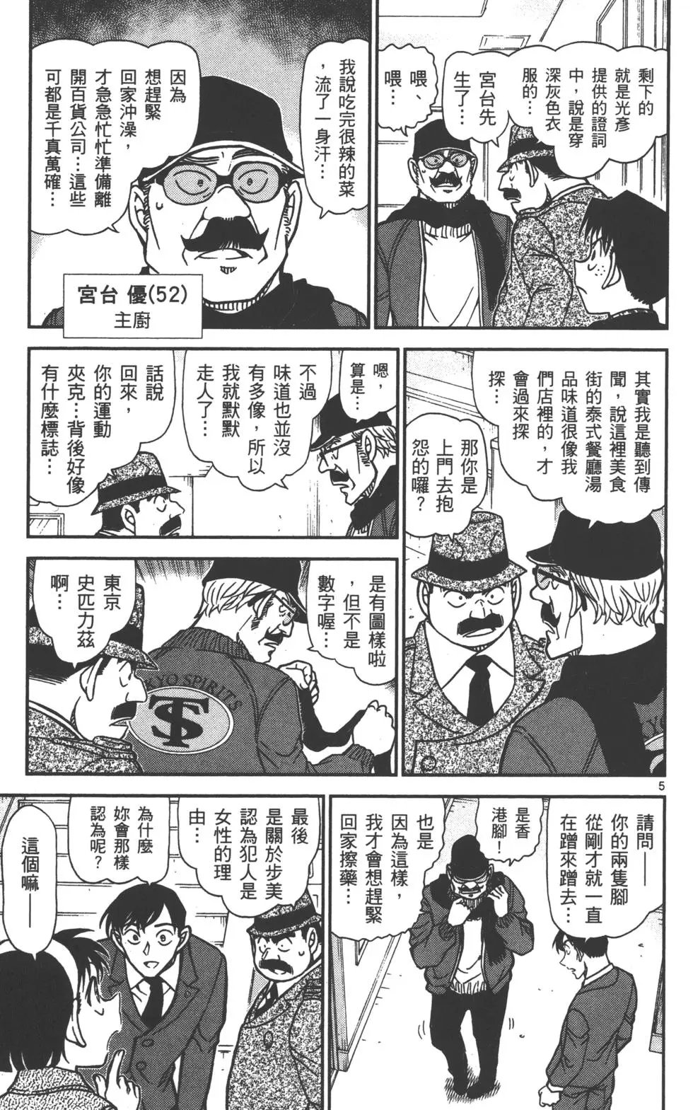 第089卷