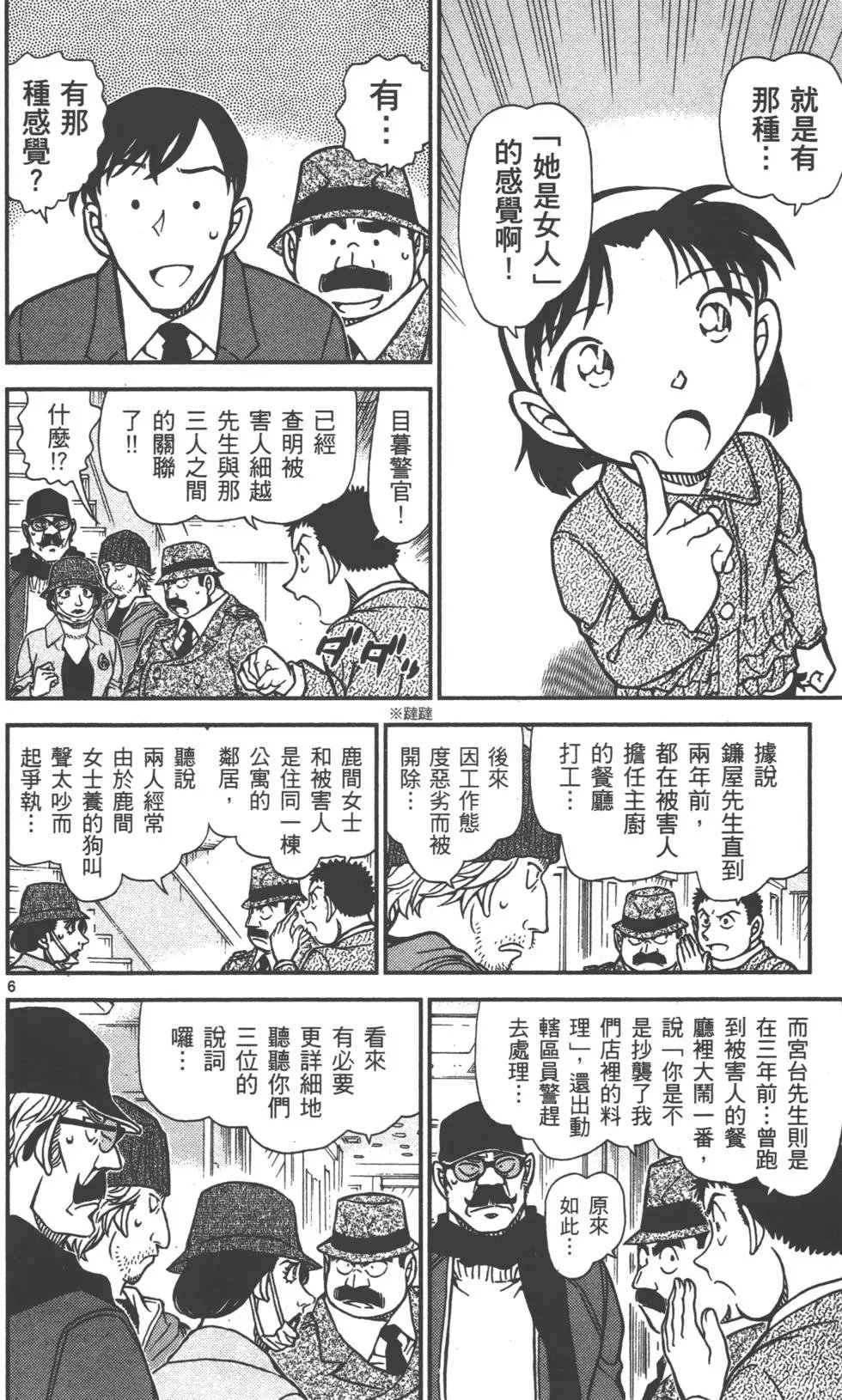 第089卷