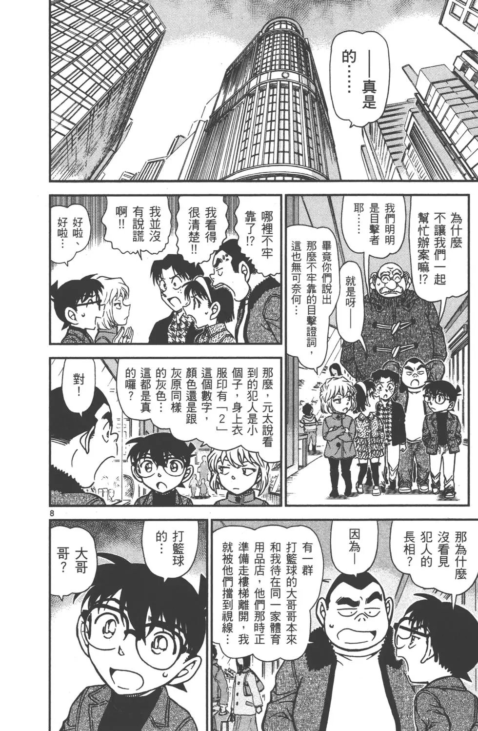 第089卷