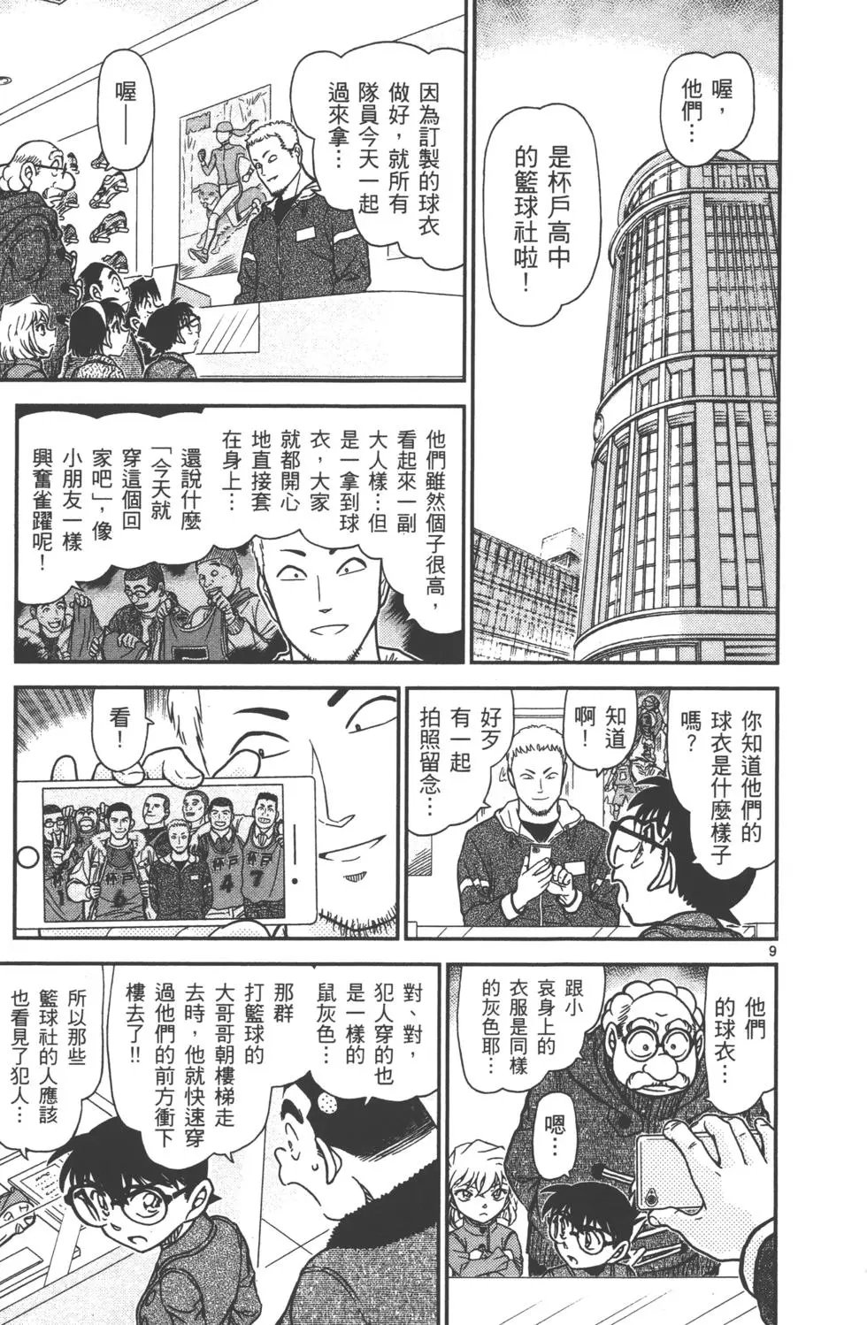 第089卷