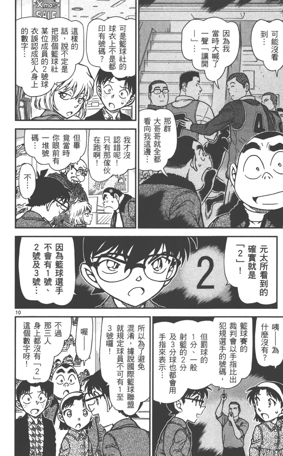 第089卷