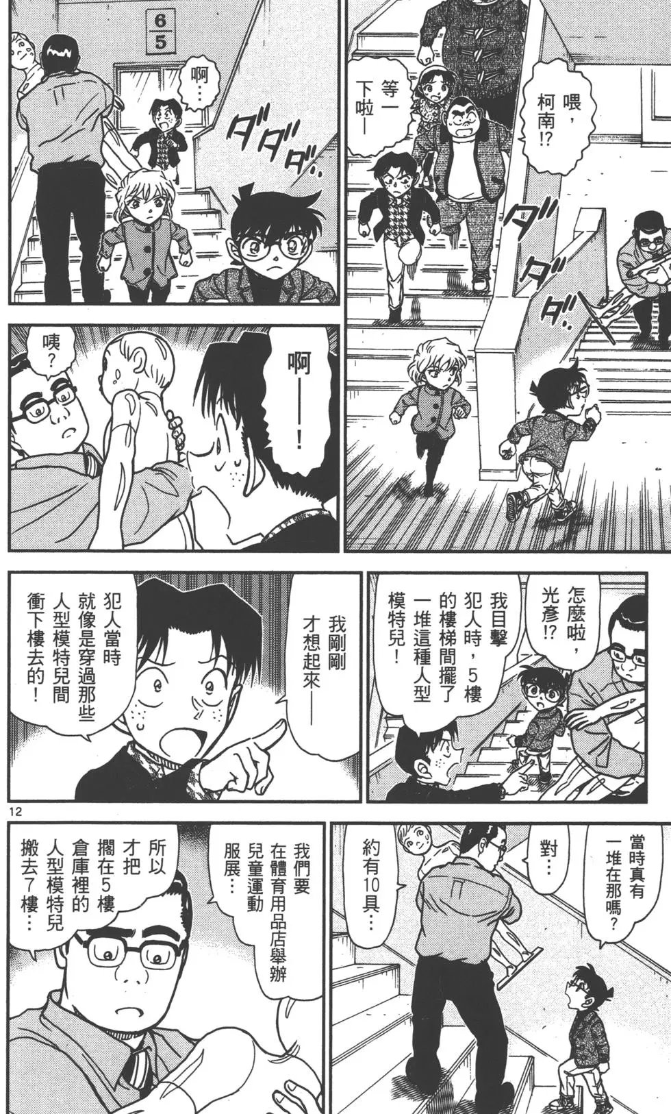 第089卷