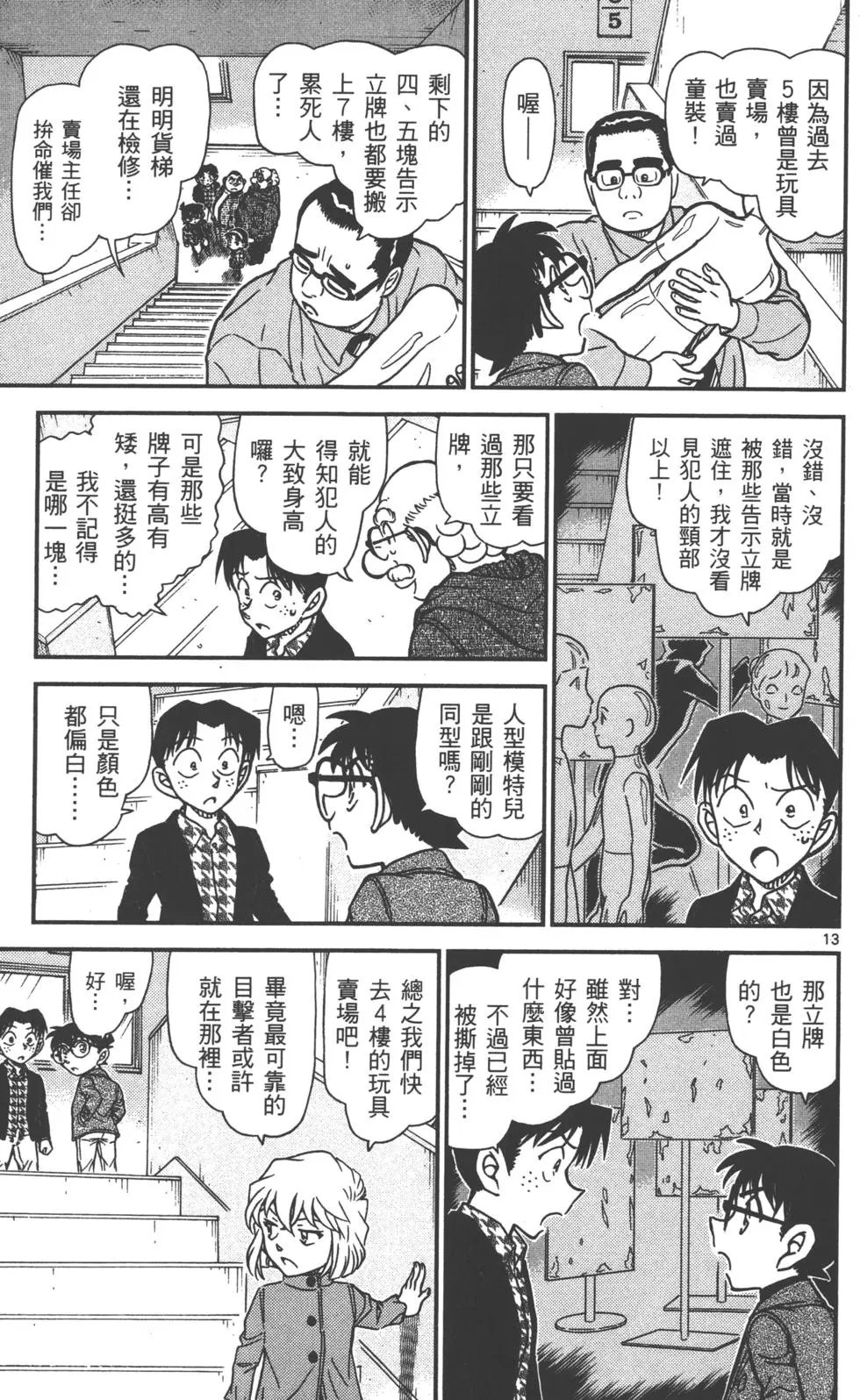 第089卷