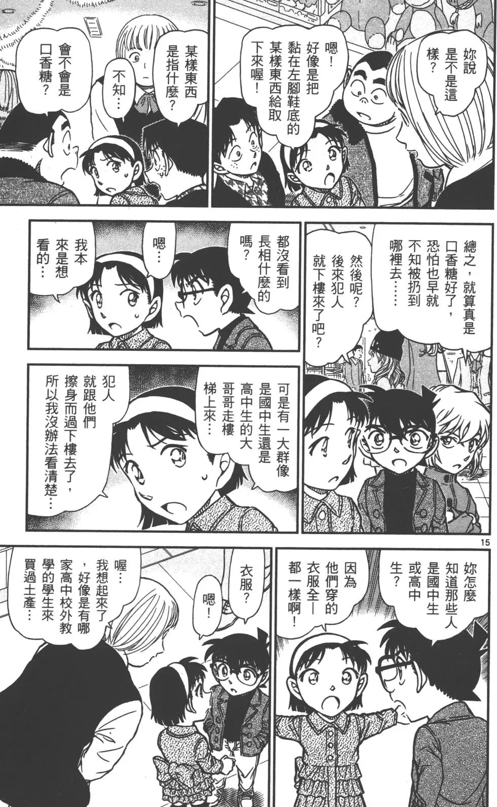 第089卷