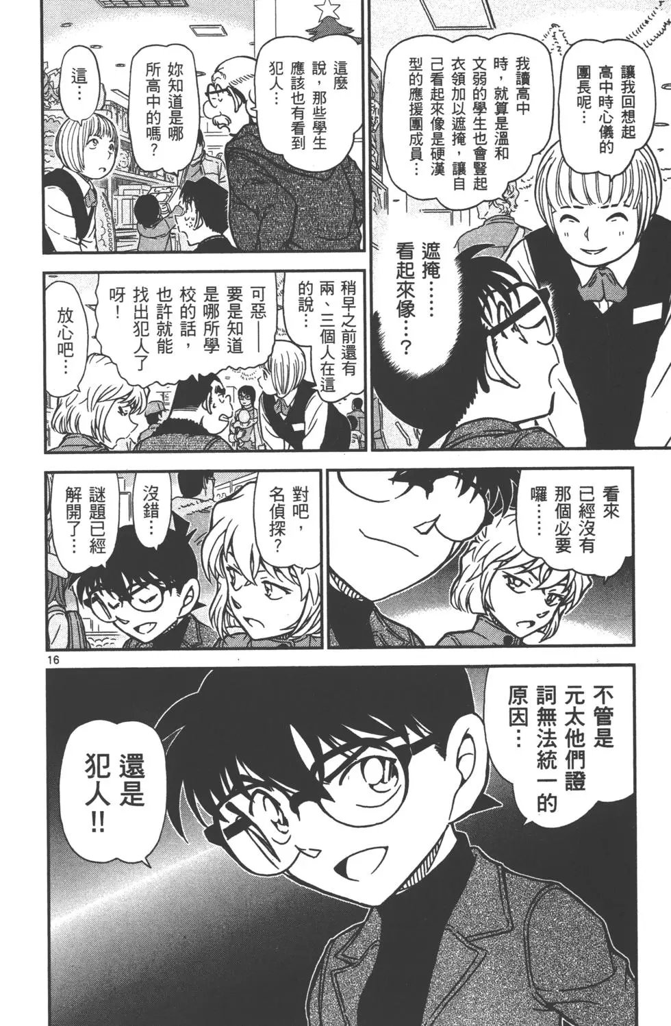 第089卷