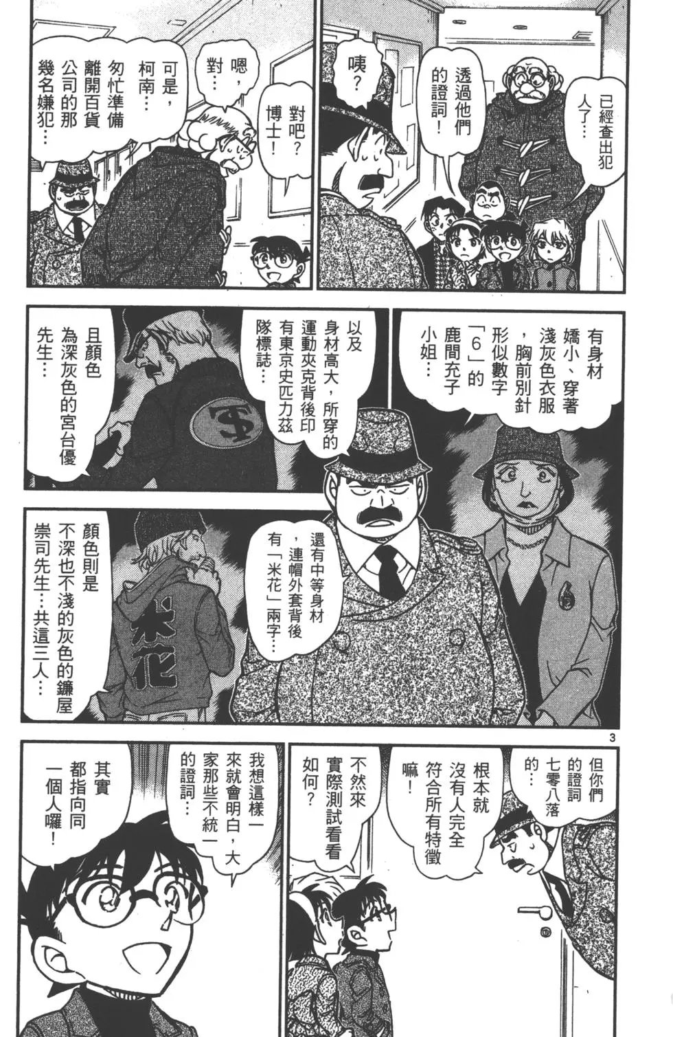第089卷