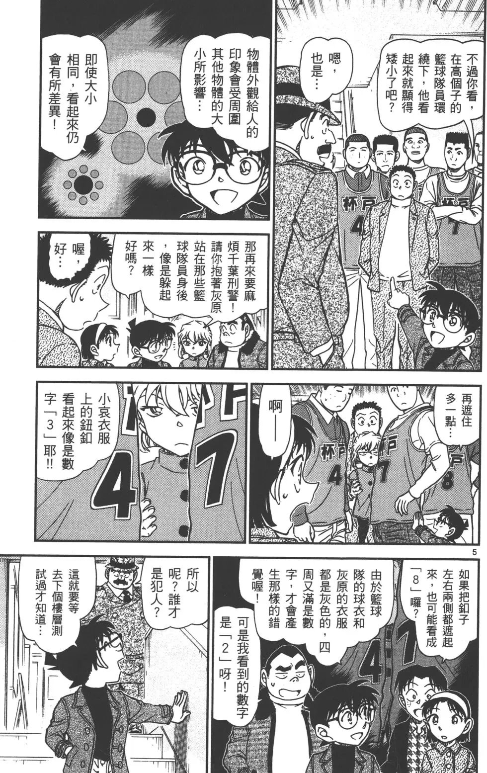 第089卷