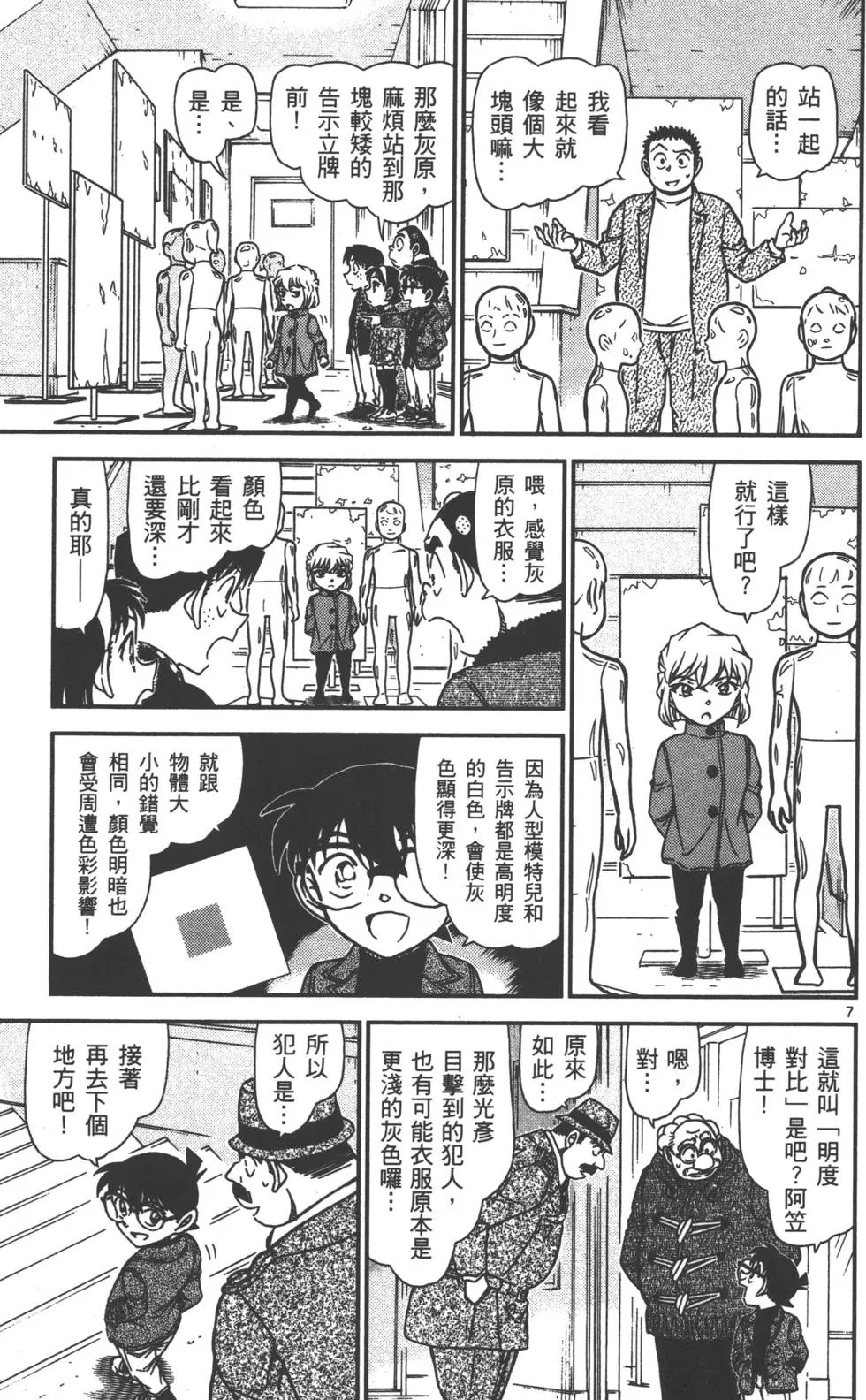 第089卷