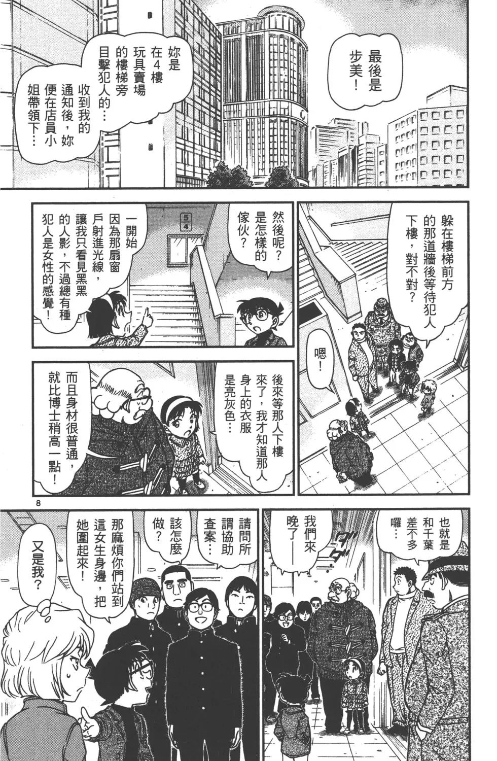 第089卷