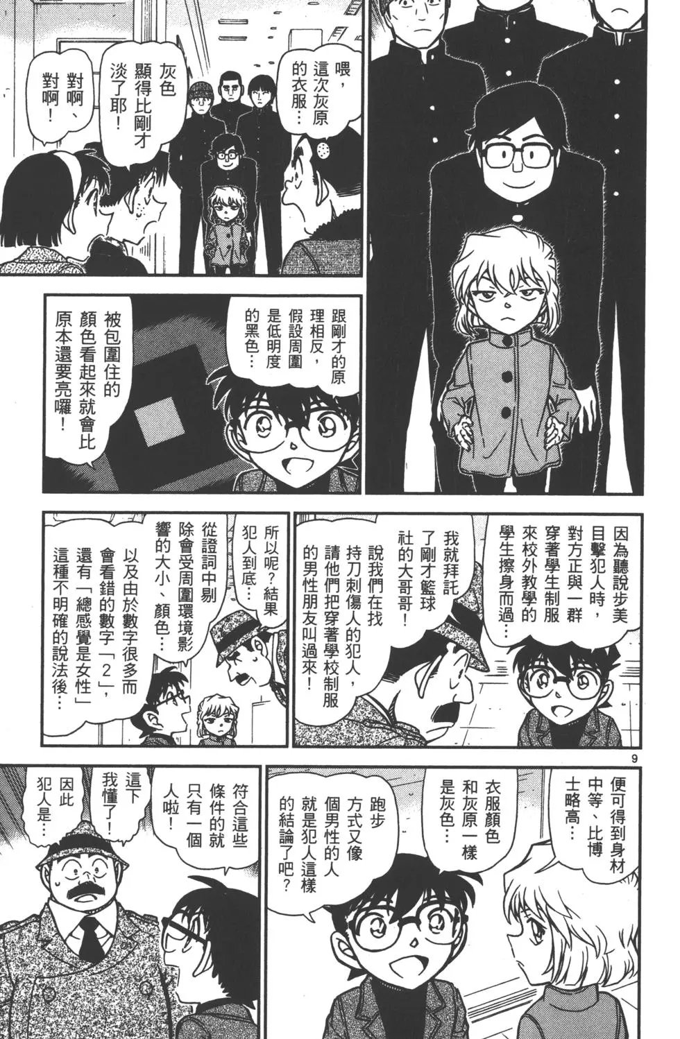 第089卷