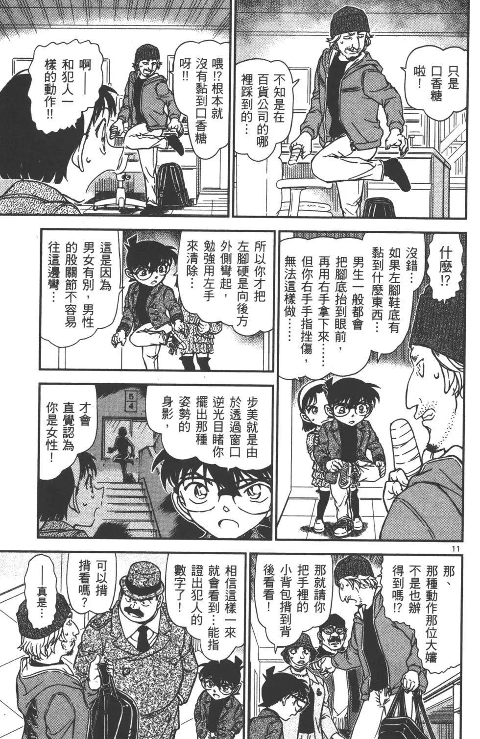 第089卷