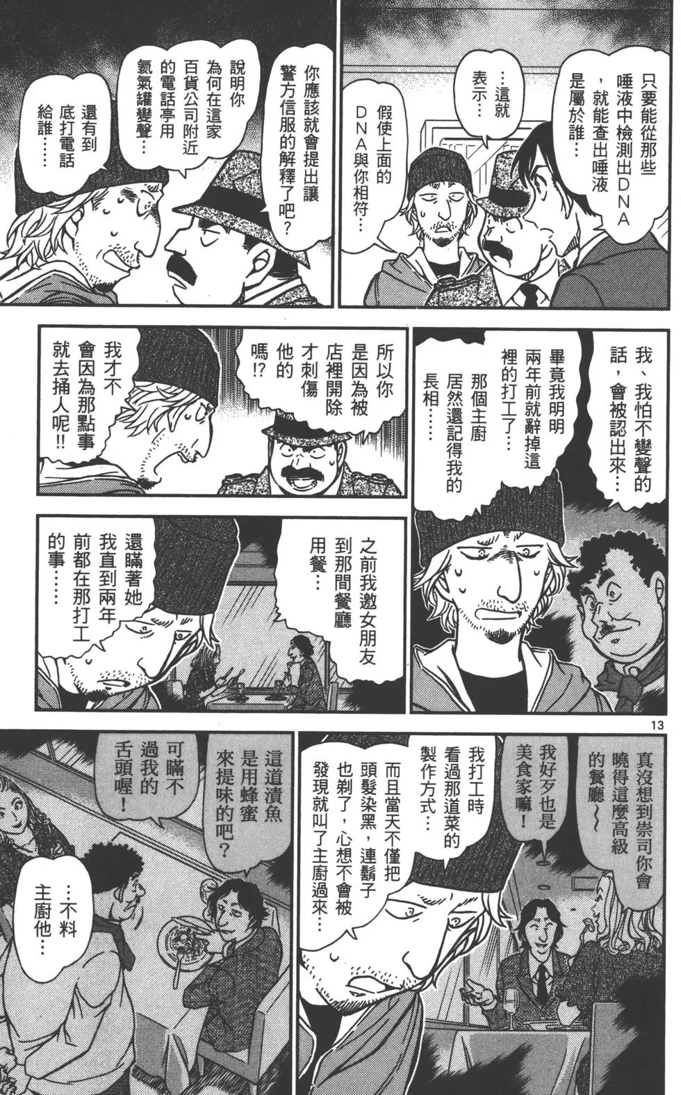 第089卷