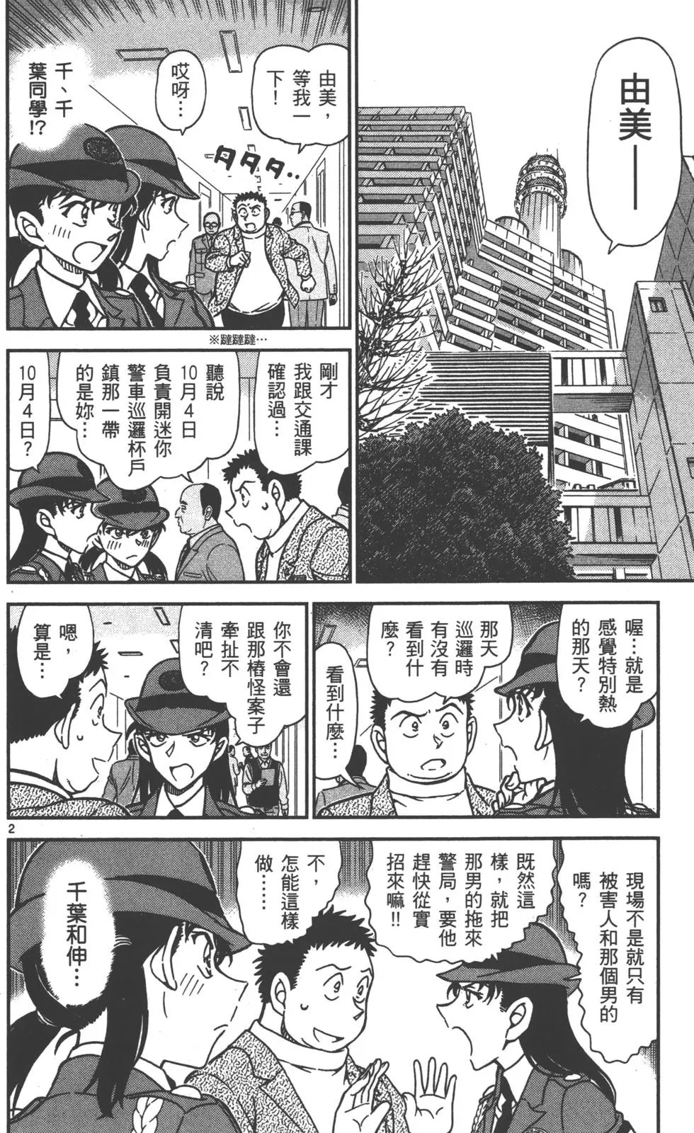 第089卷