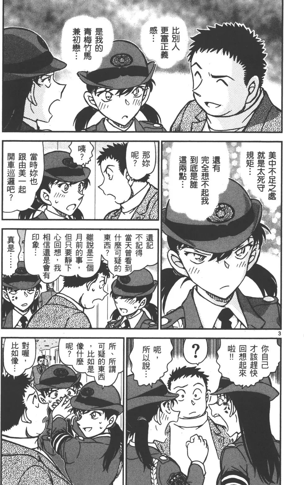 第089卷