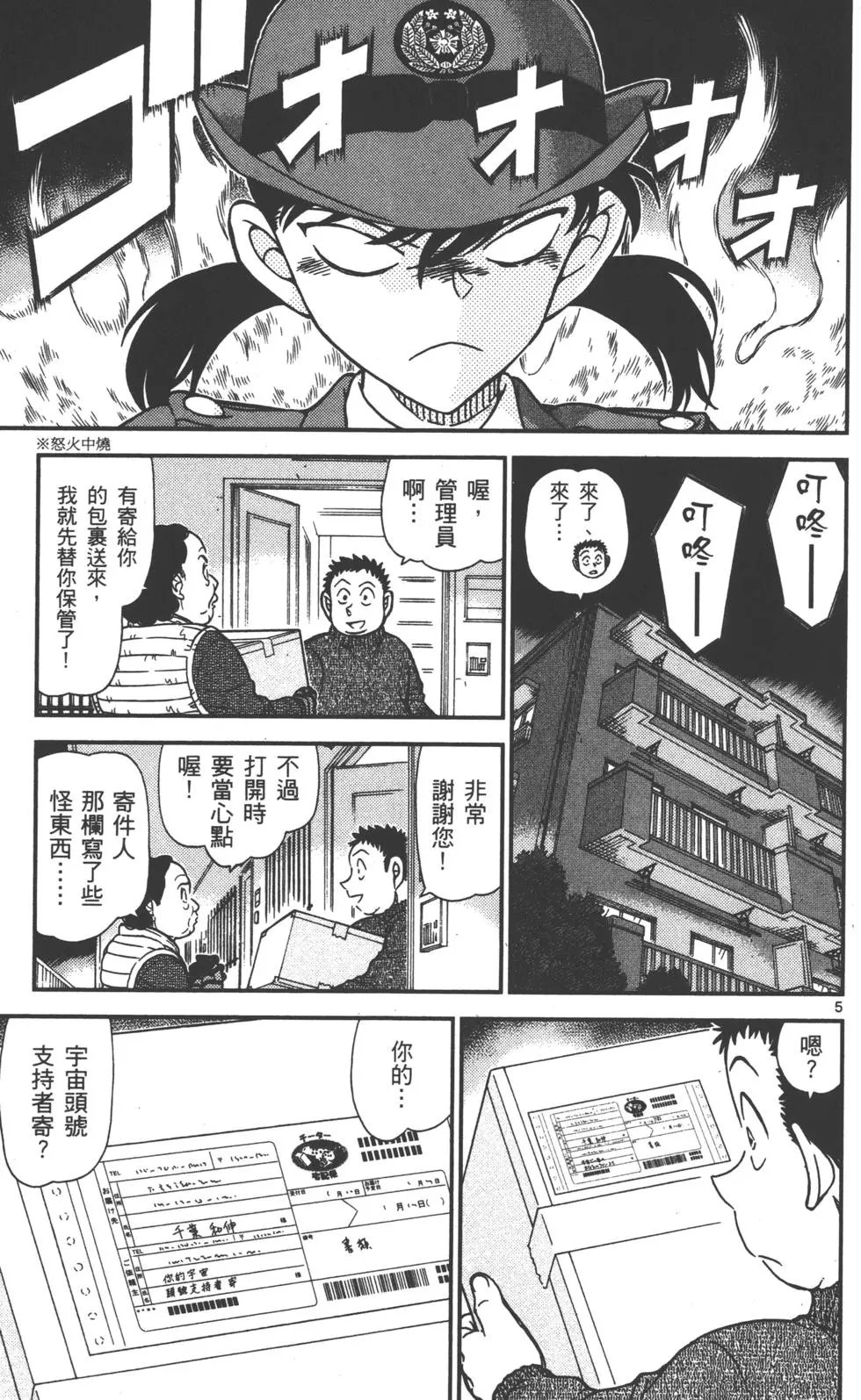 第089卷