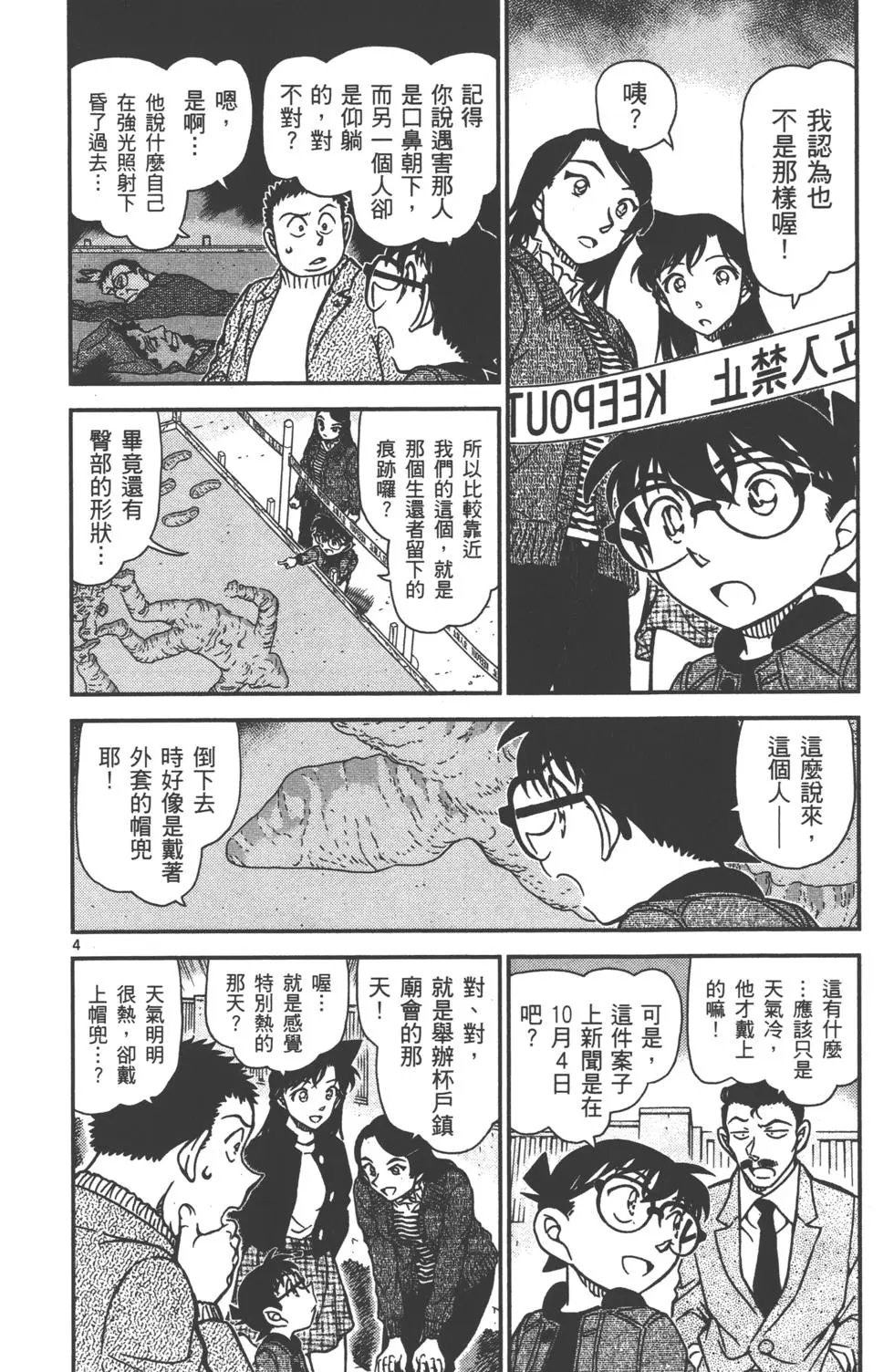 第089卷