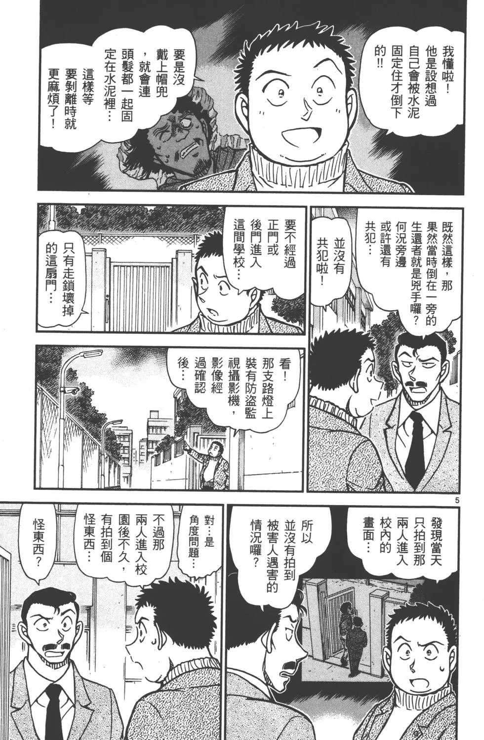 第089卷
